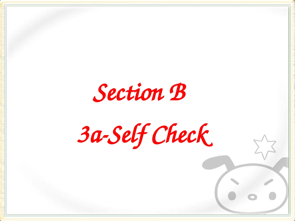 七（上)U4SectionB2_第3页