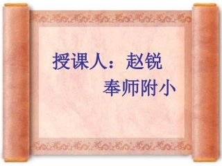 小学二年级课文____三个儿子