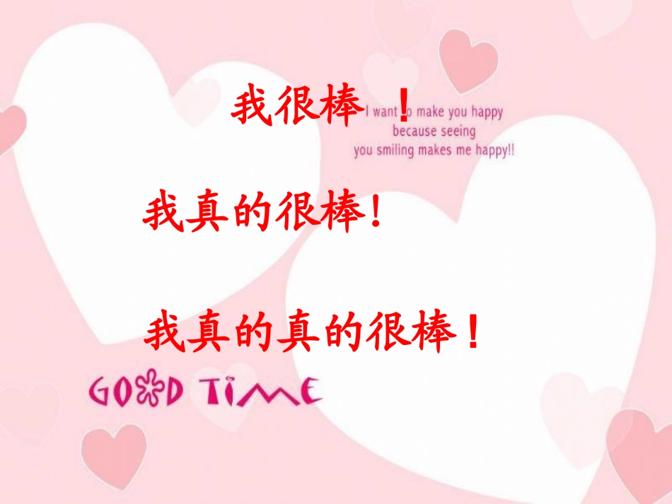 《这片土地是神圣的》_第2页