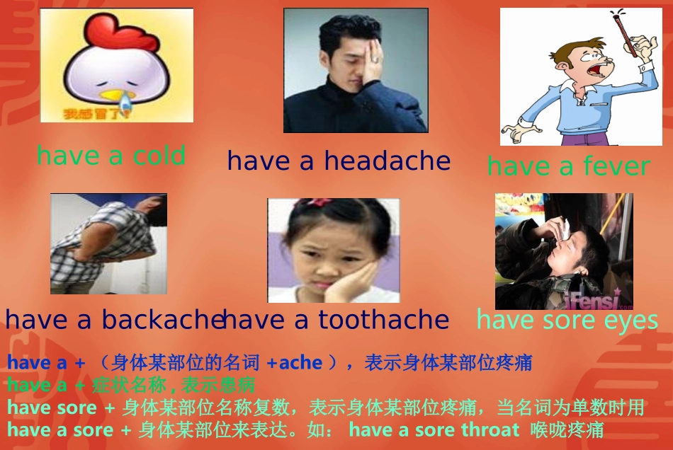 八上U2T1SA_第3页