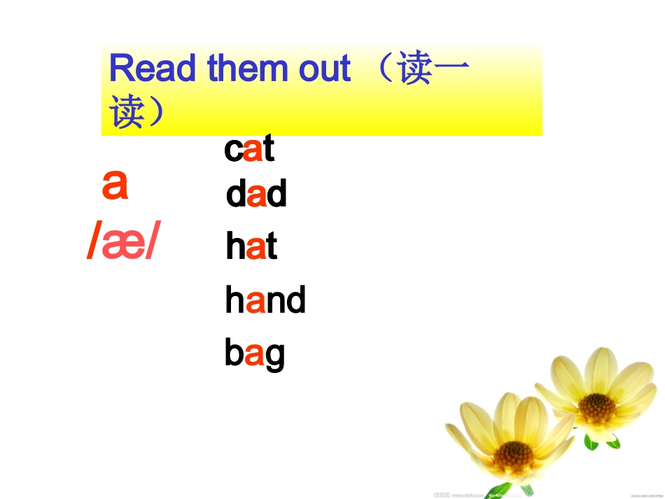 四年级上U2Aspell_第3页