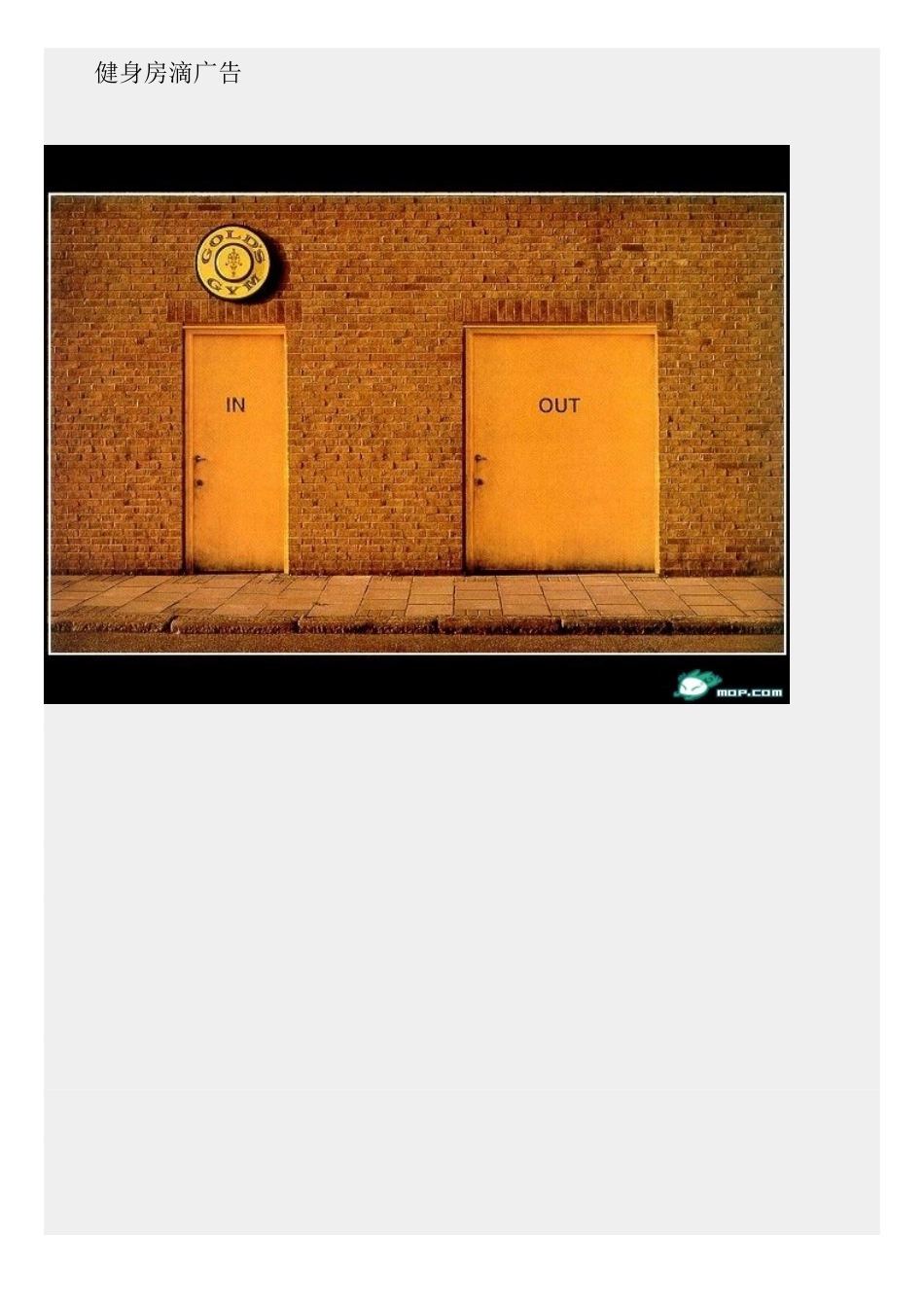 百个经典的创意广告_第1页