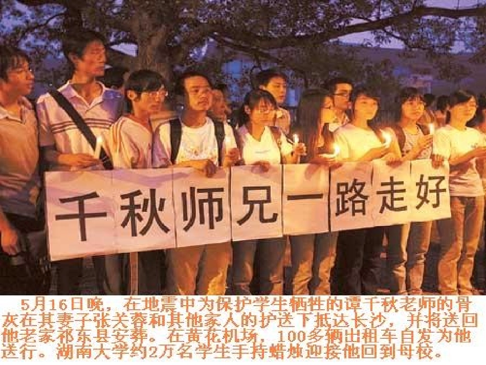 《成长在社会》PPT课件(2)_第3页