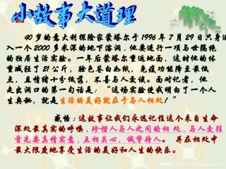 《老王》-----黎兵