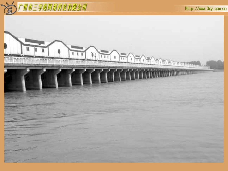 五年级数学分数混合运算3_第2页