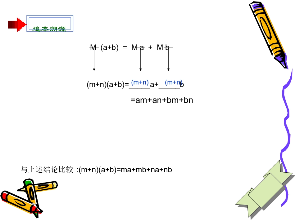 多项式乘以多项式asp_第3页