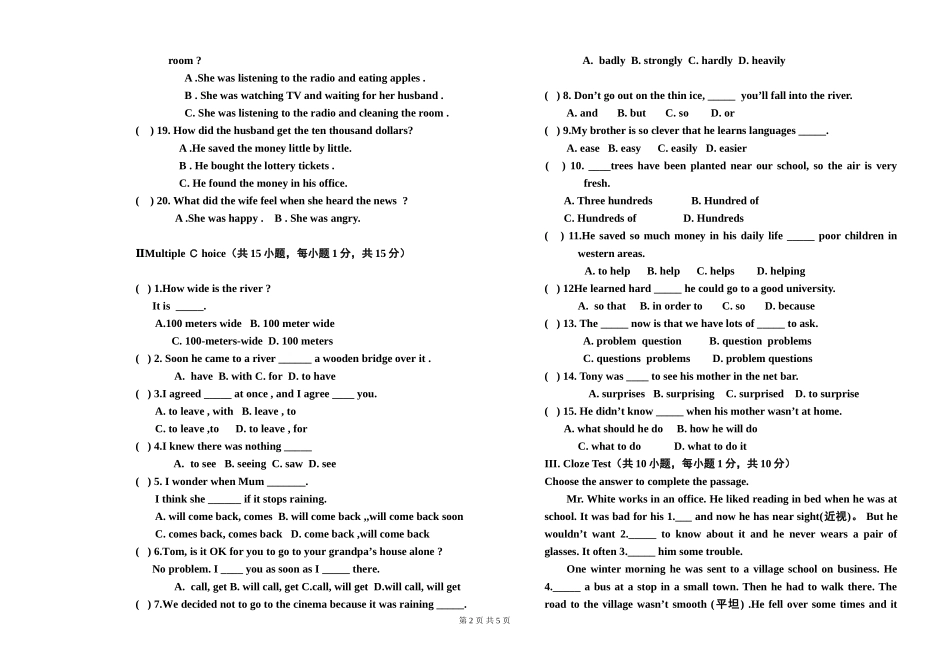 初三英语期末模拟试题_第2页