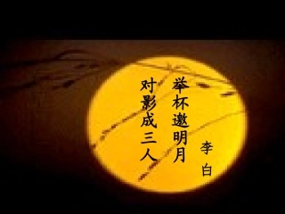 学生作文《中秋遐想》修改