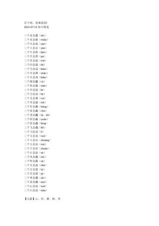 存下吧，很难找到!