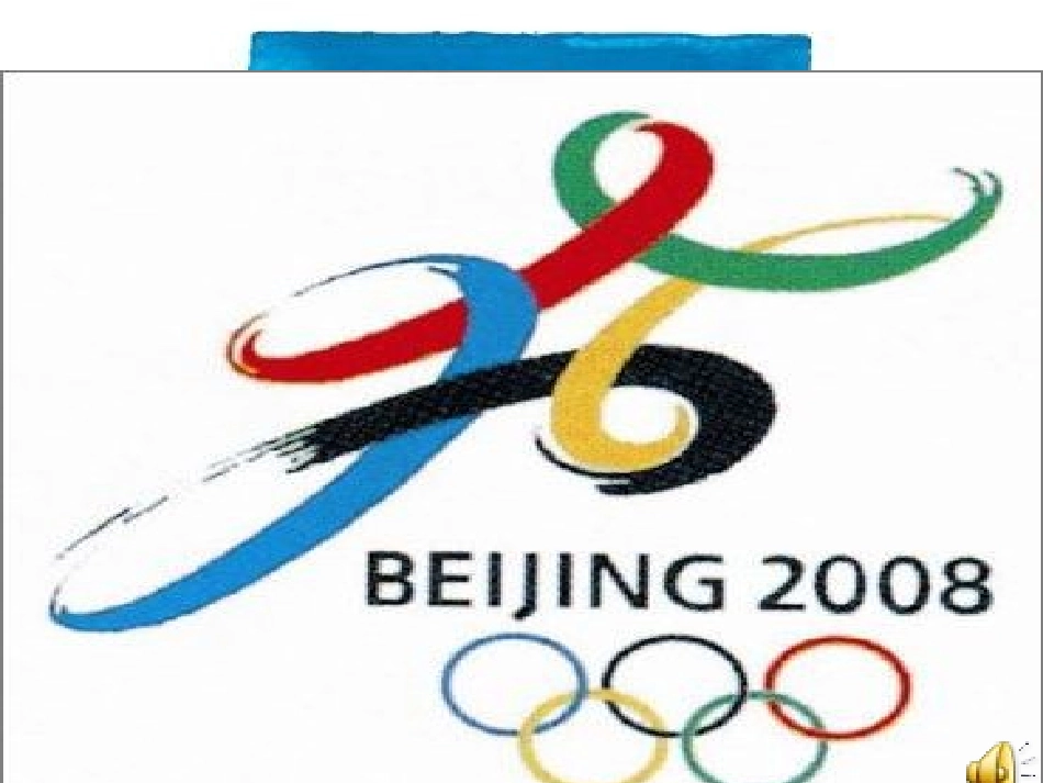 小设计师课件_第2页