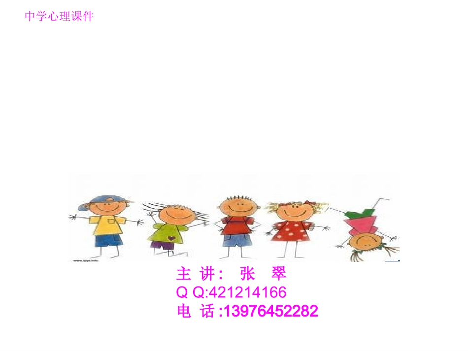 我们的青春我们的梦想_第1页