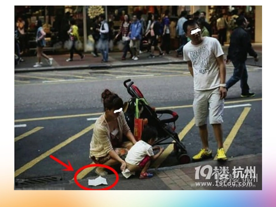 文明南长实验中学_第3页