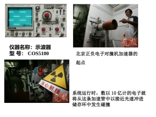 带电粒子在电场中的运动(1)