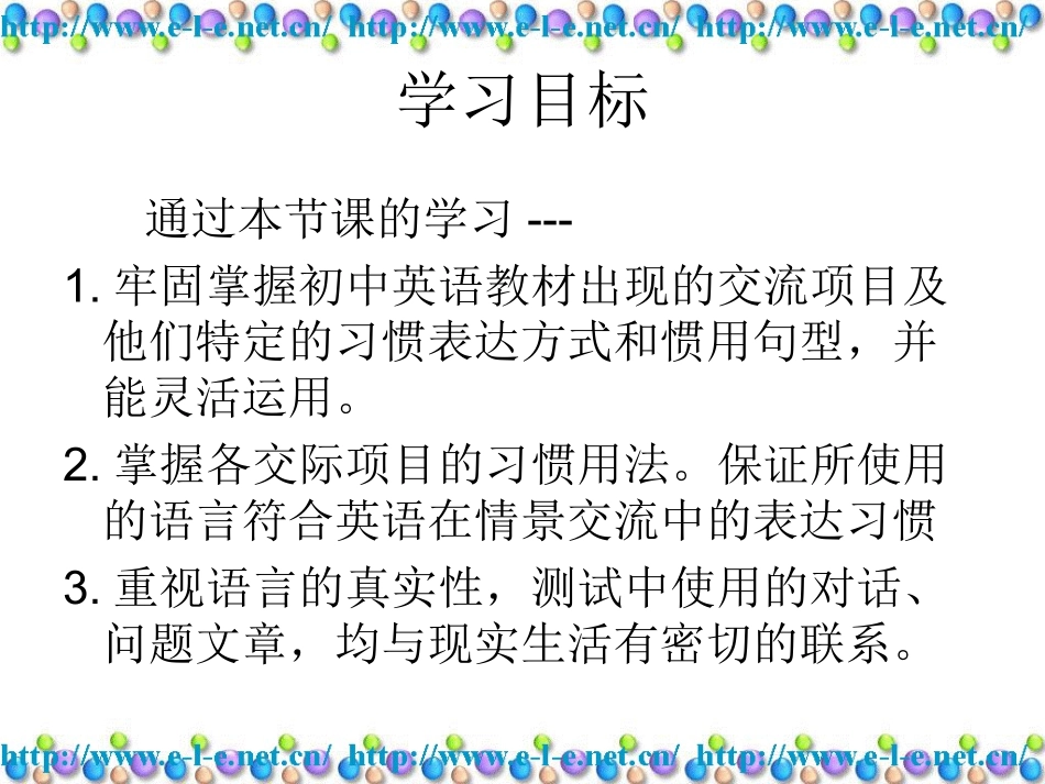 中考英语补全对话专项_第3页