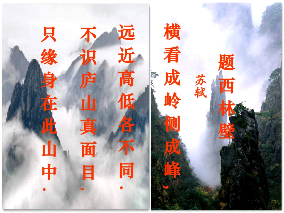 九年级数学三视图_第2页