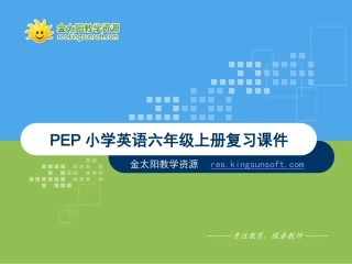 一般现在时 (3)