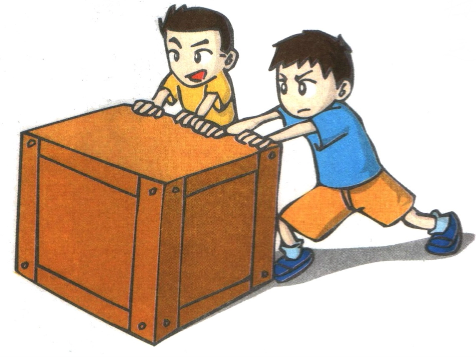 苏教版四年级科学下册_摩擦力的秘密_课件_第2页