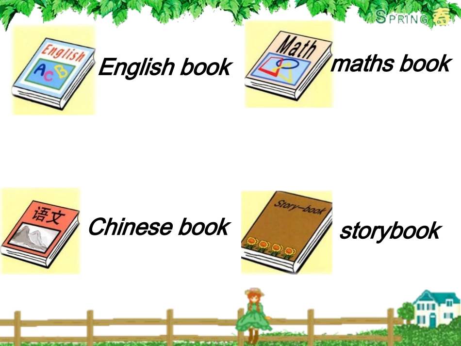 小学英语四年级上册Unit2MySchoolbag课件_第2页