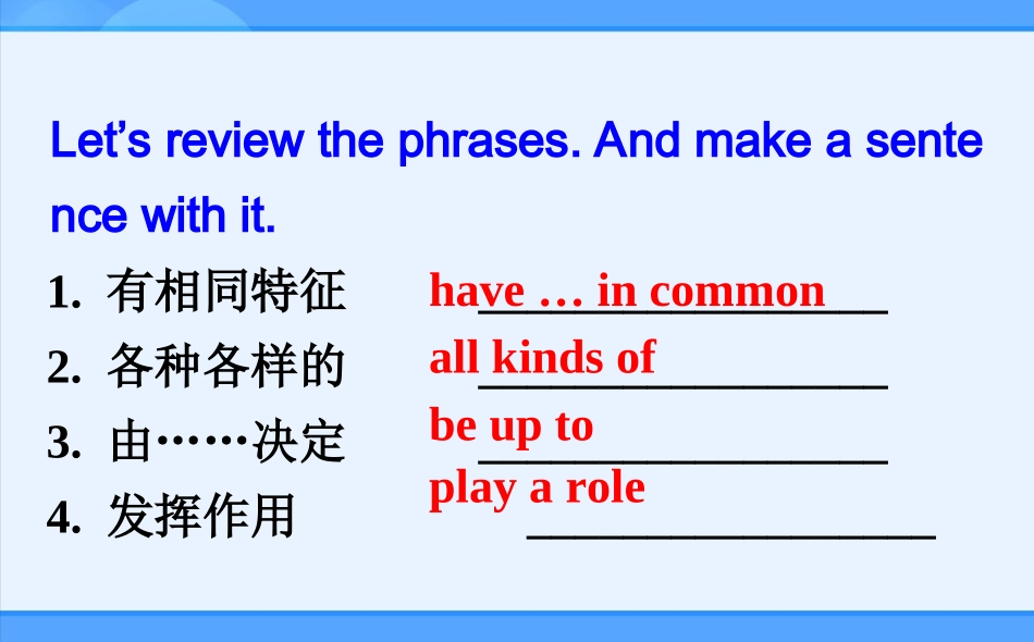人教版（新目标）（2012教材）初中八上Unit4What’sthebestmovietheater？Period4课件1_第3页