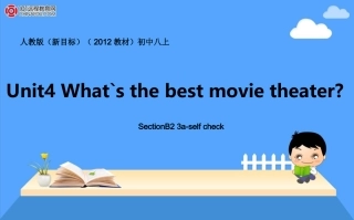 人教版（新目标）（2012教材）初中八上Unit4What’sthebestmovietheater？Period4课件1