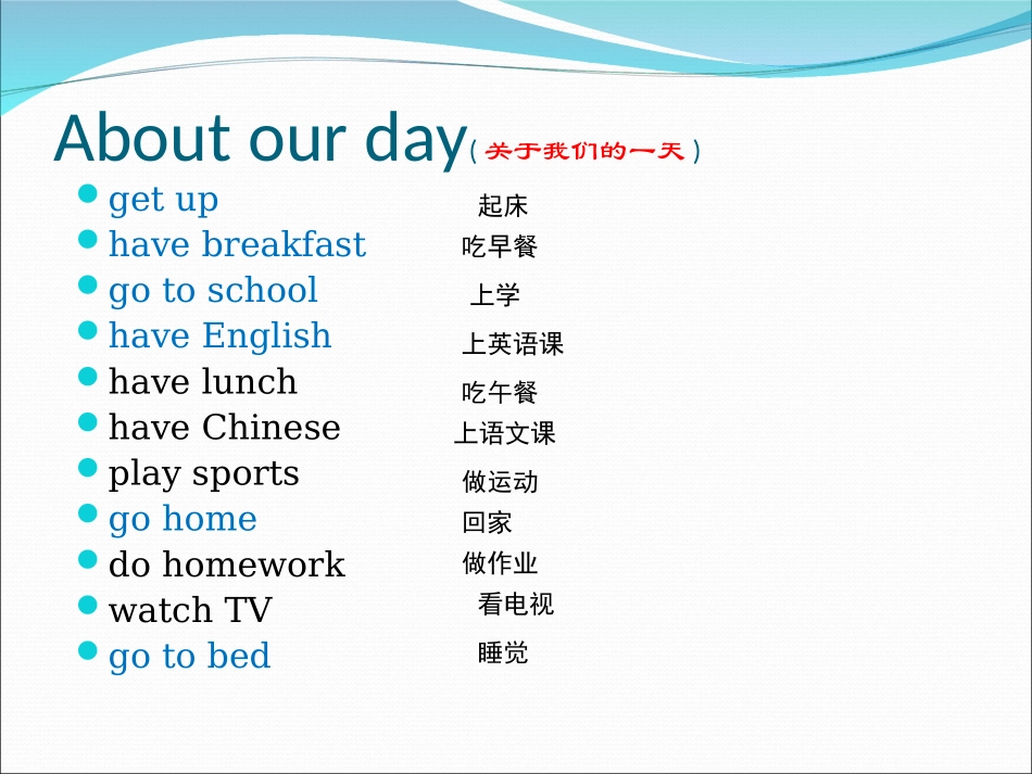 小学五年级Unit7Whattimedoyougetup_第3页