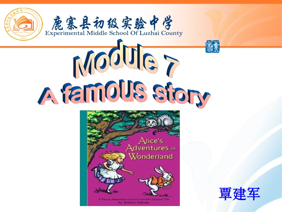 八年级上M7Unit1_第1页