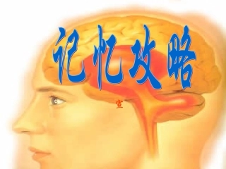 “初中心理健康教育”课件_pping