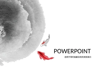 模版适用于简约抽象