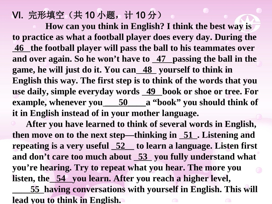 中考英语复习策略（完型填空全解）_第2页