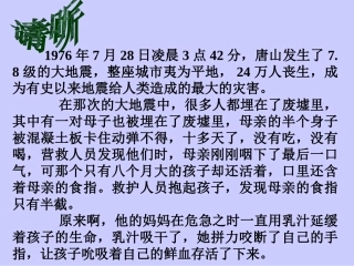 甜甜的泥土 (2)