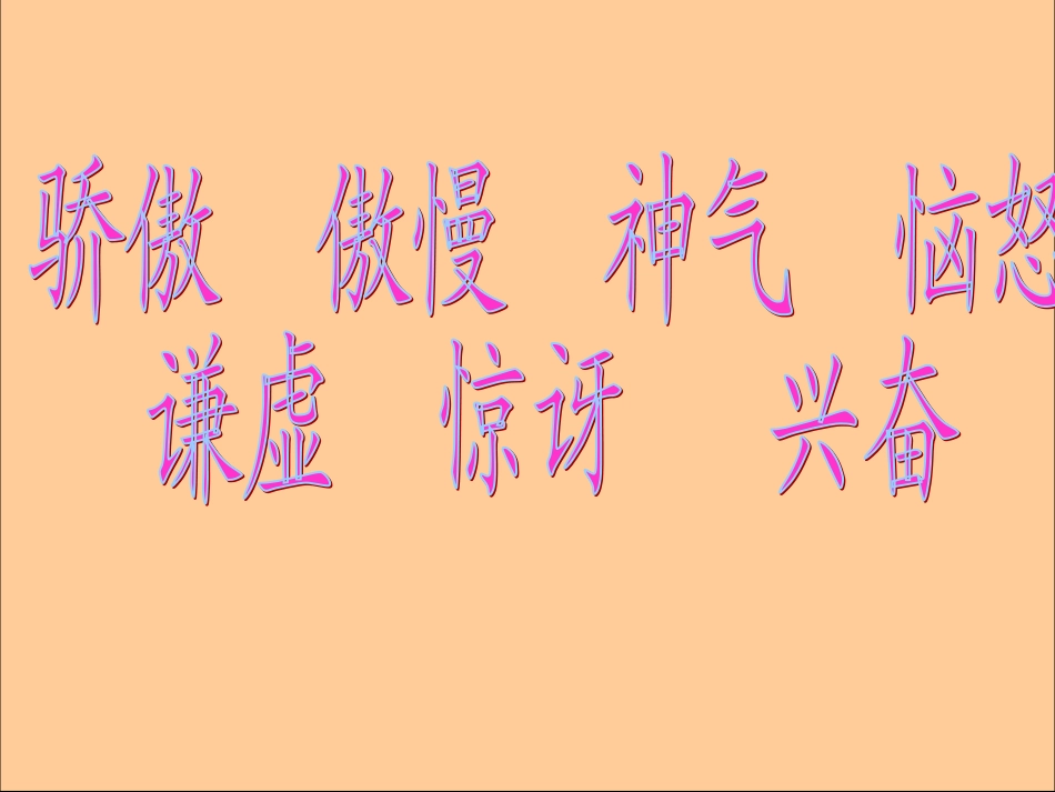 陶罐和铁罐 (2)_第3页