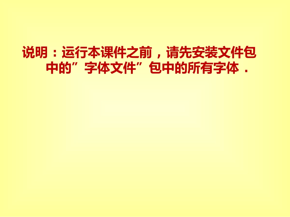 七年级英语音标集中教学1_第2页