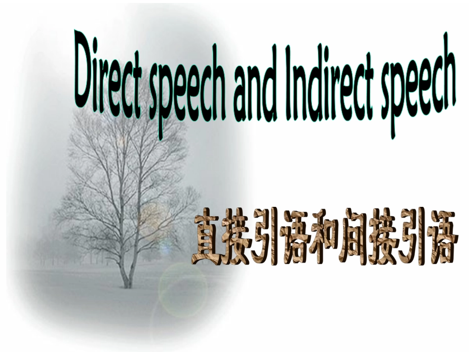 新人教必修一Unit2EnglisharoundtheWorld[语法课件]_第2页