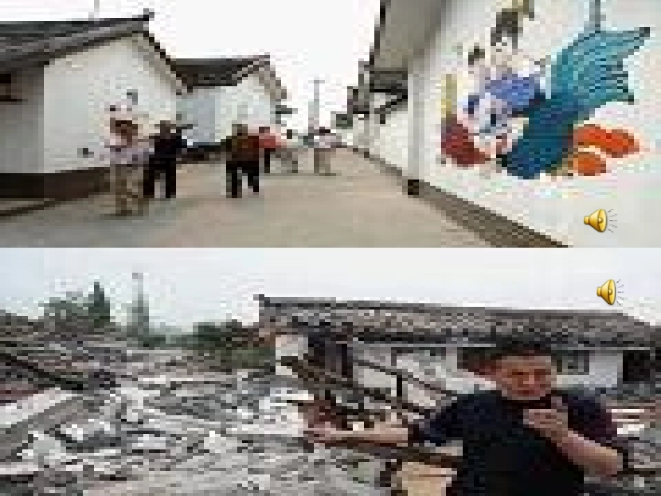 认识人民币 (5)_第3页