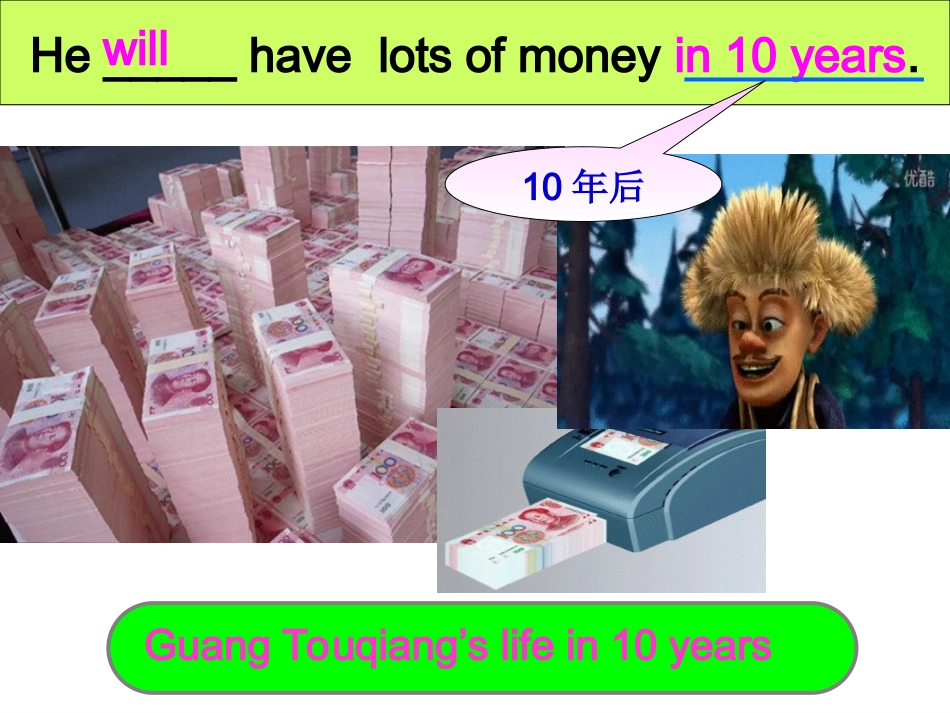 新目标英语八年上册unit7willpeoplehaverobots？_第2页