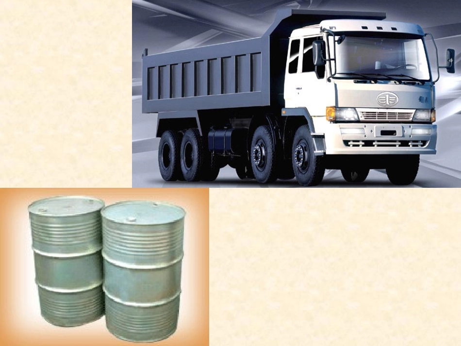 斜面的作用 (4)_第2页