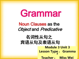 B3unit3Grammar瑜