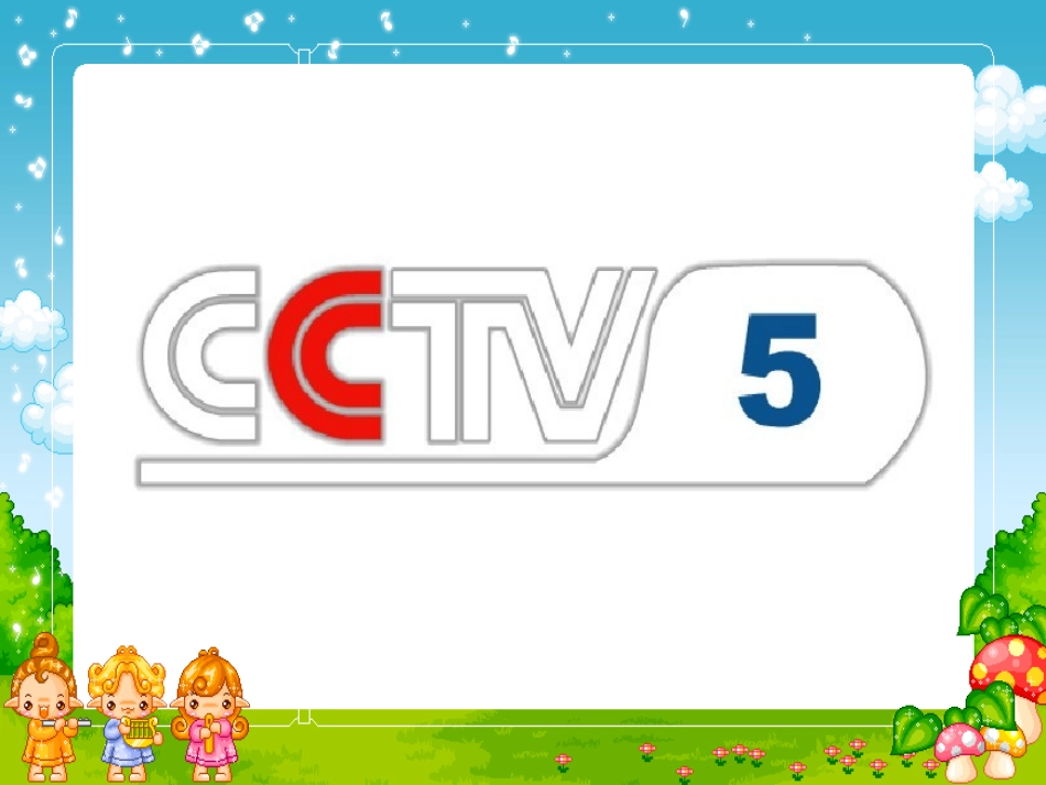 用字母表示数 (6)_第2页