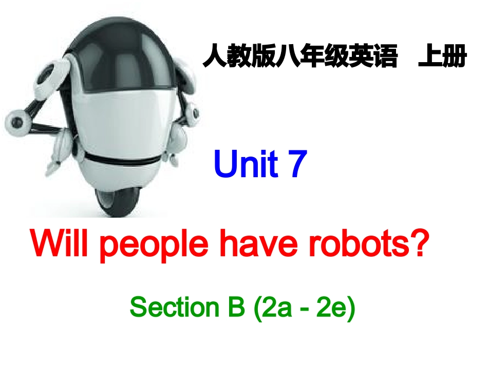新目标八年级上册第七单元第4课时_第1页
