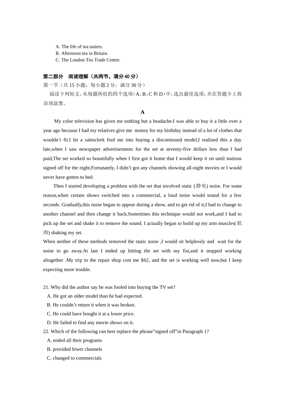 2015年高考全国卷II英语试题_第3页