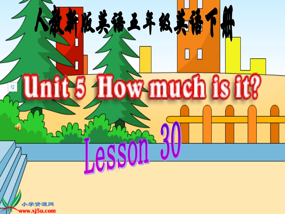 人教新版小学英语五年级下册课件Lesson30_第1页
