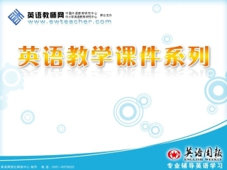 复件高三英语情态动词复习课件