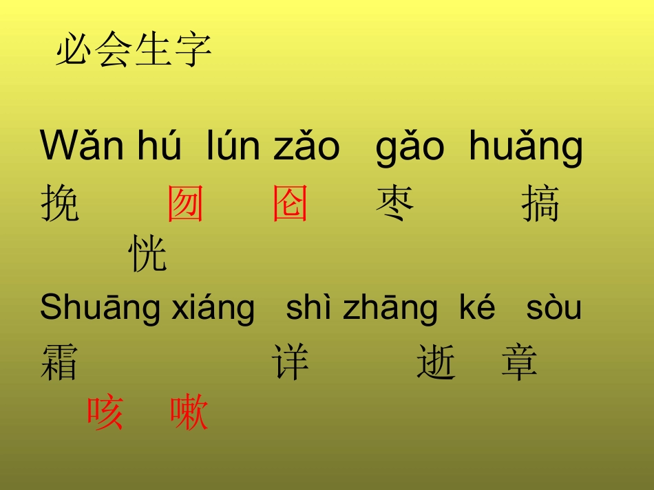 我的伯父鲁迅先生 (6)_第2页