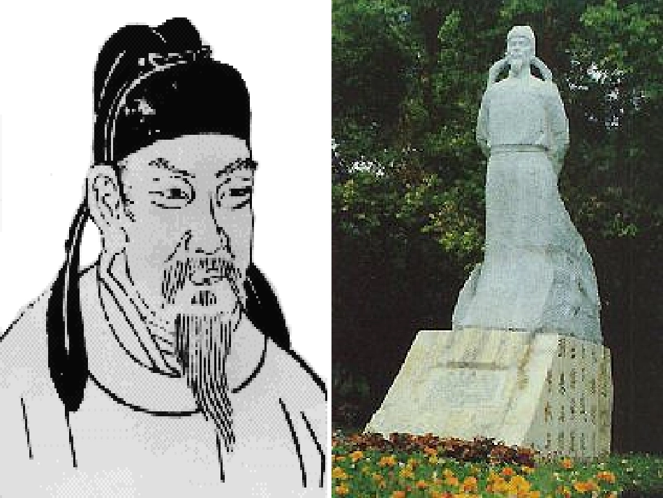 《小石潭记》课件1_第3页