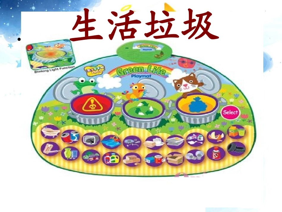 异分母分数加、减_第3页