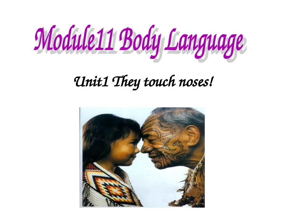 外研版M11BodylanguageU1Theytouchnoses!_第1页
