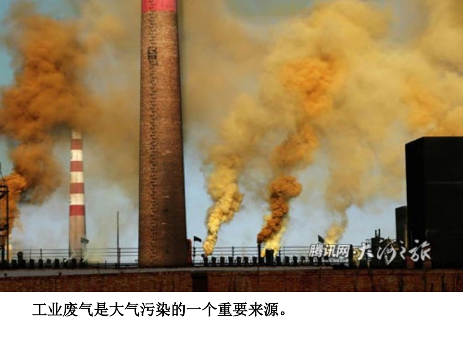 习作四——学写建议书_第3页