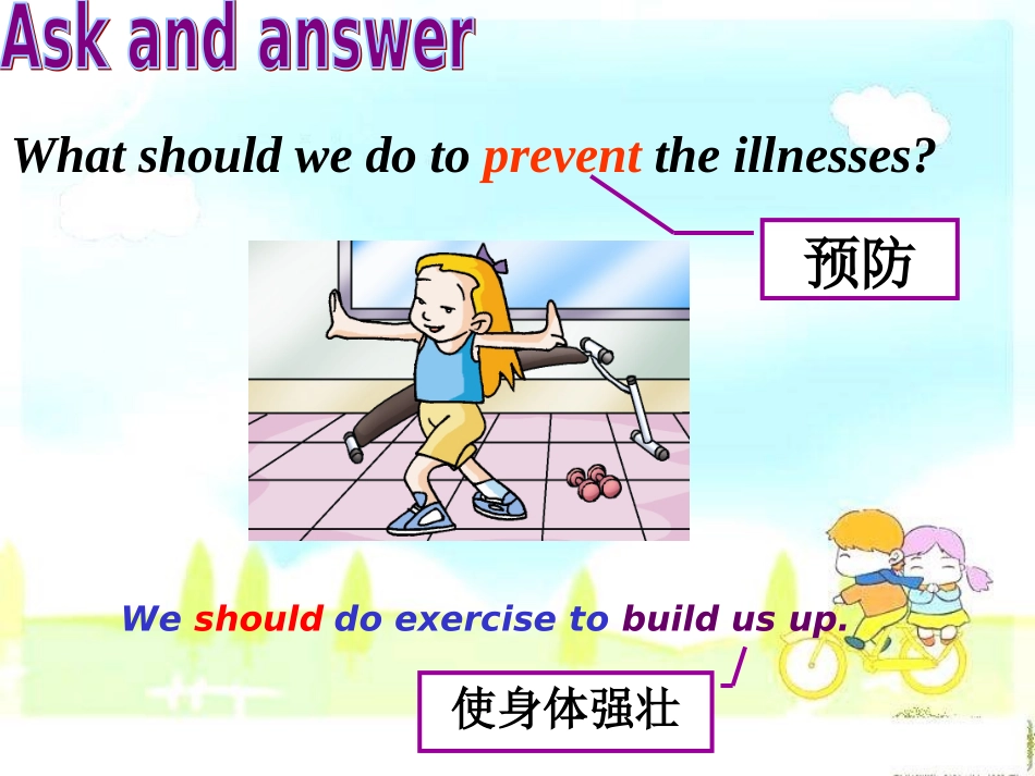 仁爱版英语八年级上册Unit2Topic3SectionA_第3页