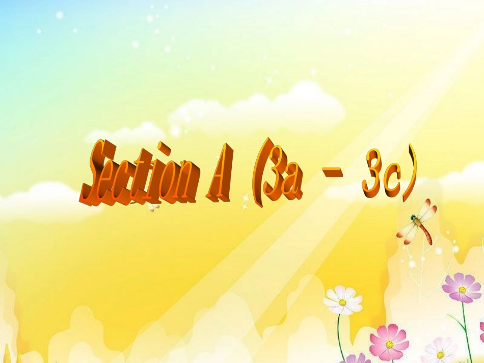 新目标八年级上册第六单元第2课时_第2页