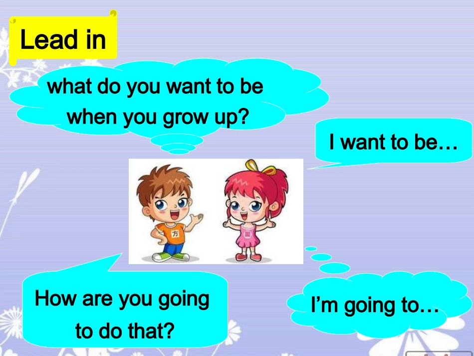 新目标八年级上册第六单元第2课时_第3页